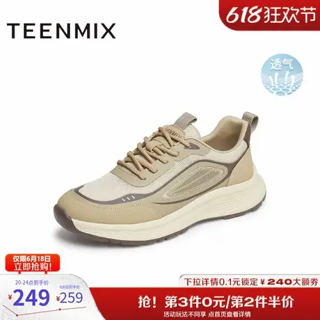 天美意2025夏新款休闲系带潮流百搭厚底增高男网运动鞋WYD11BM5商品大图
