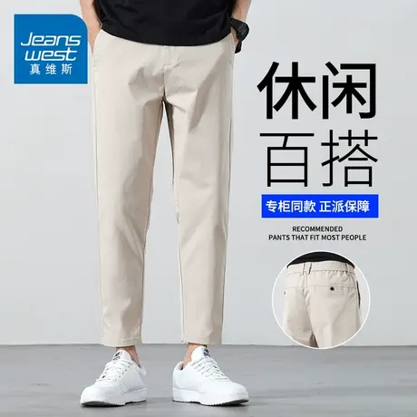 KZH真维斯休闲西裤男士2025新款九分直筒修身商务潮流卡其裤子男商品大图