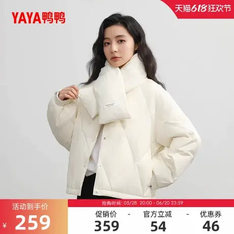 鸭鸭羽绒服女士2024冬季新品短款时尚休闲可拆卸围巾鸭绒保暖外套商品大图