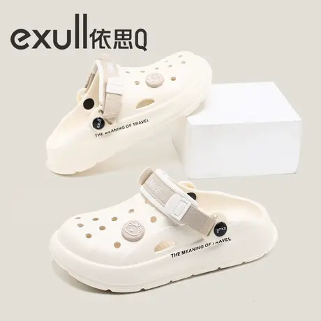 exull/依思Q洞洞鞋女款2025新款可爱外穿沙滩鞋踩屎感拖鞋EVA防臭图片