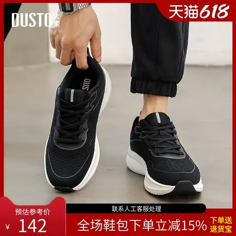 〖WP〗大东运动休闲鞋男鞋春时尚简约平底中跟系带圆头C3513商品大图