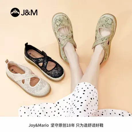JM快乐玛丽2025超火玛丽珍鞋女士单鞋平底蕾丝小香风一脚蹬渔夫鞋商品大图
