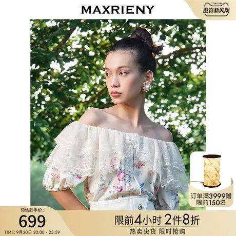 MAXRIENY碎花一字肩蕾丝衫夏梭织印花上衣气质商品大图