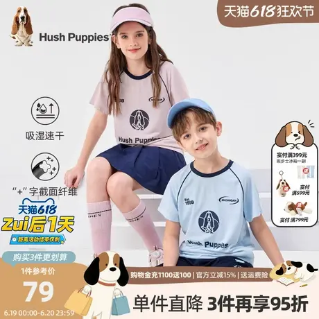 暇步士童装儿童短袖t恤夏季新款男童吸湿速干圆领衫女童上衣商品大图
