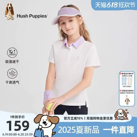 暇步士童装女童POLO衫2025夏季新款大童速干短袖T恤儿童休闲半袖t商品大图