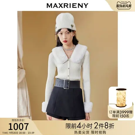 MAXRIENY麦斯芮妮蝴蝶结毛领针织衫秋装上衣女商品大图