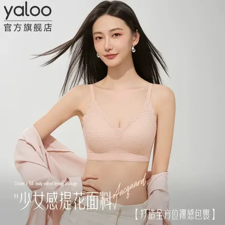 雅鹿内衣女小胸聚拢2025新款爆款收副乳上托防下垂无痕文胸罩图片