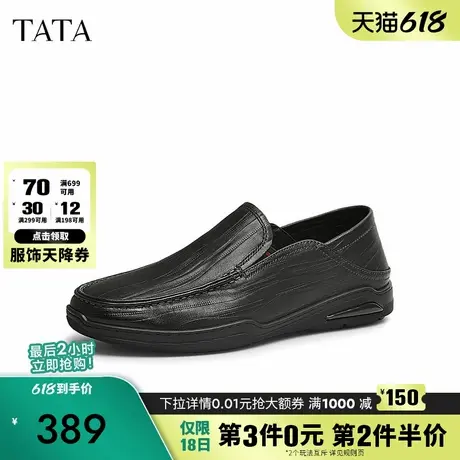 TATA他她一脚蹬休闲豆豆鞋男士羊皮商务休闲皮鞋2025春新TFW01AM5商品大图