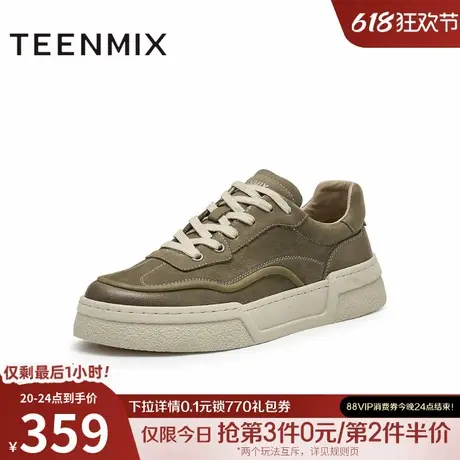 天美意新款商场同款休闲运动复古百搭潮流男板鞋3ST01CM4商品大图
