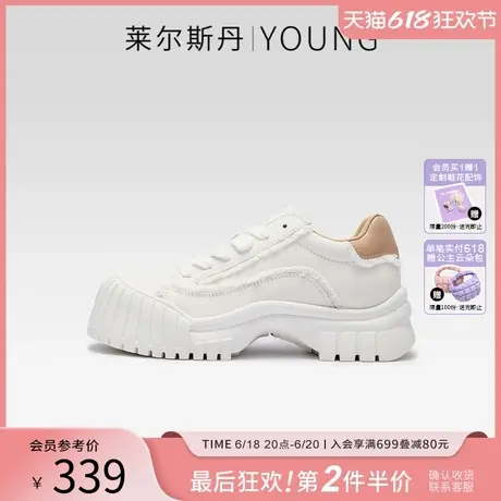 [秋日落苏]莱尔斯丹YOUNG休闲舒适厚底松糕饼干鞋女小白鞋4T57201商品大图