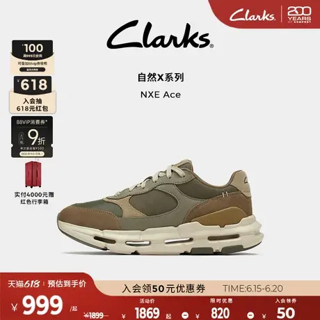 Clarks其乐NXEAce新品春夏潮流舒适厚底增高运动休闲老爹鞋男商品大图