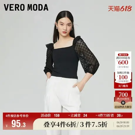 Vero Moda奥莱针织衫秋冬清仓百搭花朵方领拼接七分袖上衣毛衣女图片