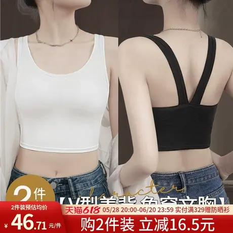 润微带胸垫吊带内衣女V型美背免穿文胸显瘦内搭可外穿吊带背心女商品大图