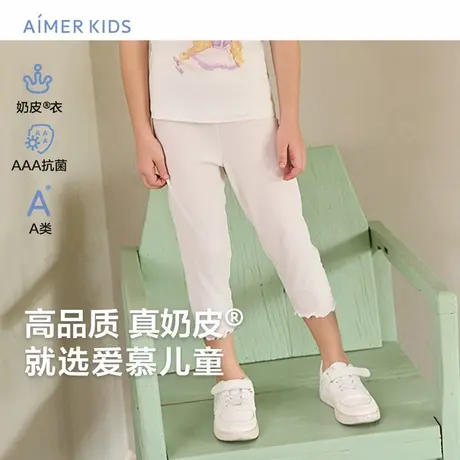 爱慕儿童九分打底裤女孩小学生宝宝夏季白色裤子A类3A抗菌|奶皮衣商品大图