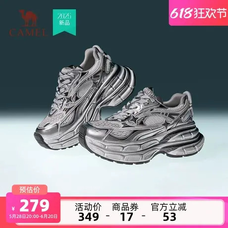 骆驼女鞋2025夏季新款银色增高厚底老爹鞋女跑步休闲鞋情侣运动鞋商品大图