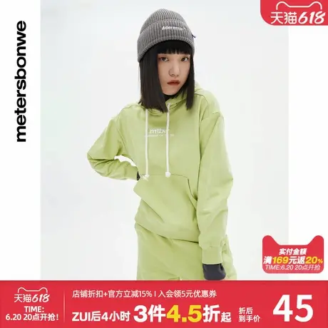 美特斯邦威字母印花设计连帽卫衣女春秋套头时尚潮流休闲舒适上衣商品大图
