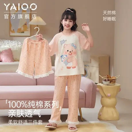 雅鹿纯棉儿童睡衣女童可外穿卡通短袖三件套夏季薄款圆领套头可爱商品大图