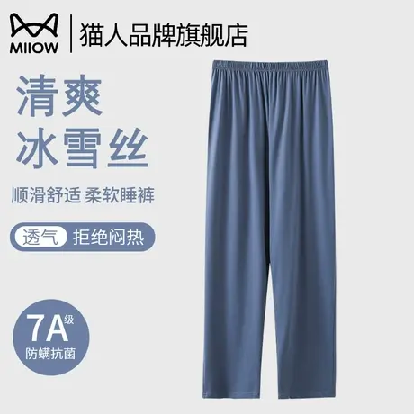 猫人睡裤男士夏季薄款宽松大码长裤夏天青少年可外穿家居裤商品大图