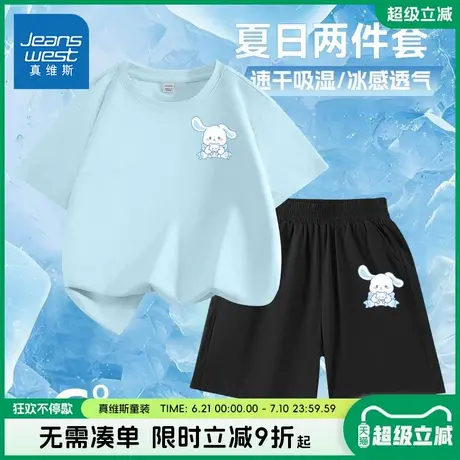 真维斯童装女童夏季套装儿童户外凉感速干运动衣服女大童薄款半袖商品大图