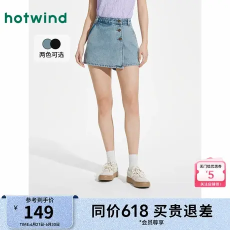 热风2025年夏季新款女士简约高腰显瘦牛仔裙裤少女裙牛仔短裤图片