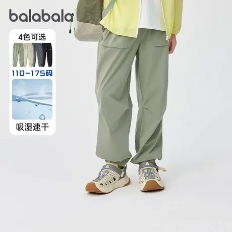 商场同款巴拉巴拉男童裤子儿童速干防蚊裤薄款凉感长裤2025夏季潮图片