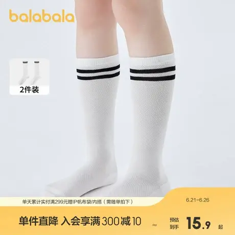 巴拉巴拉婴儿袜子夏季网眼宝宝网眼袜男女童中筒袜杠条提花两双装商品大图