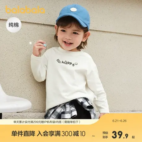 巴拉巴拉童装儿童长袖t恤男童2025新款秋装宝宝女童打底衫纯棉萌商品大图