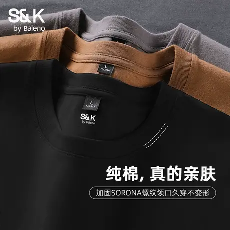 班尼路S&K重磅纯棉黑色长袖t恤男2025春秋内搭上衣基础百搭打底衫商品大图