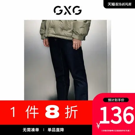 GXG男装[新尚]商场同款防褪色直筒牛仔长裤 冬季新品GEX10526024图片