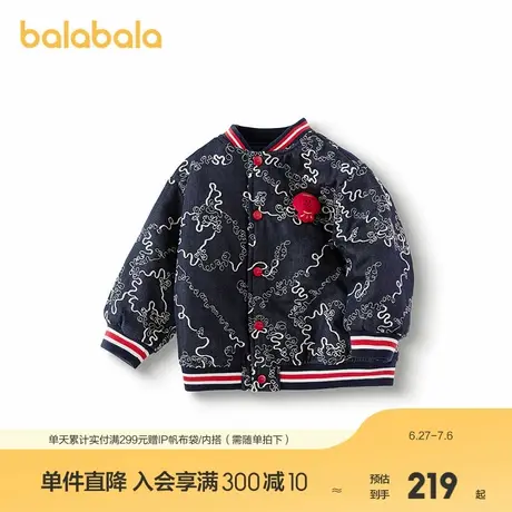 巴拉巴拉宝宝棉服男童棉衣棉袄婴儿外套棒球服商品大图