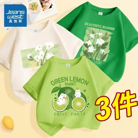 真维斯童装儿童t恤短袖女童夏季纯棉上衣女孩打底衫大童绿色半袖商品大图