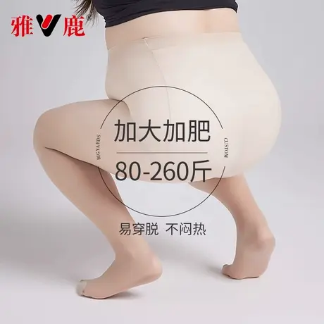 大码丝袜女超薄款防勾丝光腿神器夏200斤胖mm加肥美肤菠萝连裤袜图片