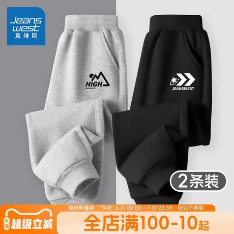 真维斯童装男童秋款裤子儿童宽松休闲长裤中大童薄款运动束脚裤潮图片