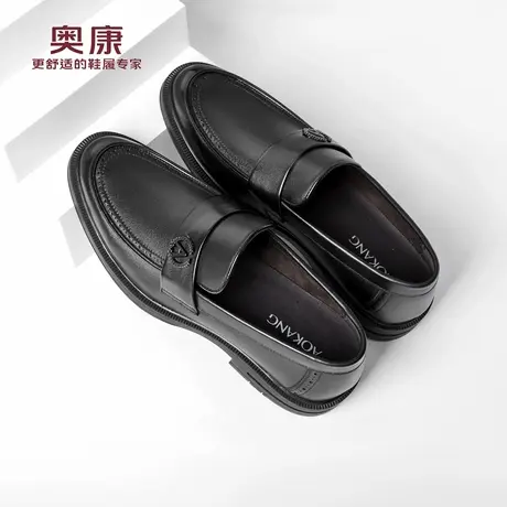 奥康 男鞋真皮男士乐福鞋2025秋季新款一脚蹬通勤商务休闲皮鞋N商品大图