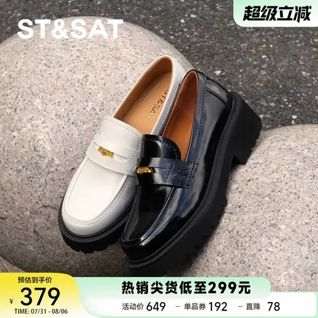 星期六真皮软面英伦皮鞋单鞋子2025秋季新款小金币厚底粗跟乐福鞋商品大图