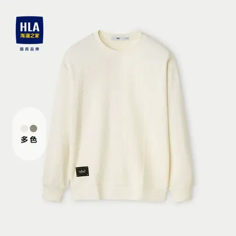HLA/海澜之家提花肌理卫衣2024秋季新款保暖简约纯色套头上衣男图片