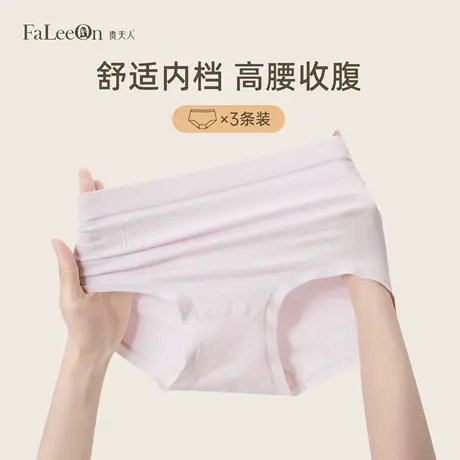 贵夫人桑蚕丝高腰收腹内裤2025新款棉感短裤大码夏季提臀三角裤商品大图