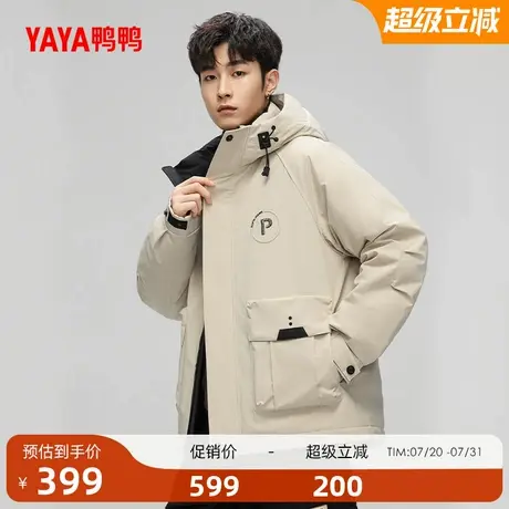 明星同款鸭鸭羽绒服男冬季2025连帽短款休闲加厚保暖外套A商品大图