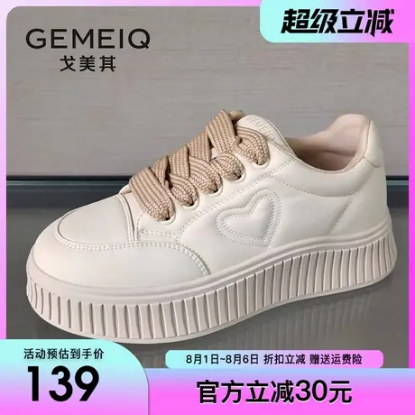 戈美其商场同款小白鞋女秋季新款松糕厚底百搭休闲运动板鞋面包鞋商品大图