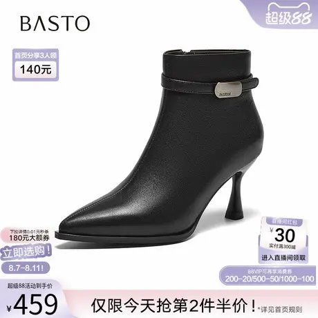 百思图冬季商场新款优雅酒杯跟尖头法式小踝靴女短靴BN566DD4图片