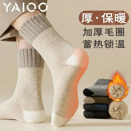 雅鹿袜子男秋冬款超厚毛圈袜男款中长筒袜版蓄热锁温保暖撞色加厚商品大图