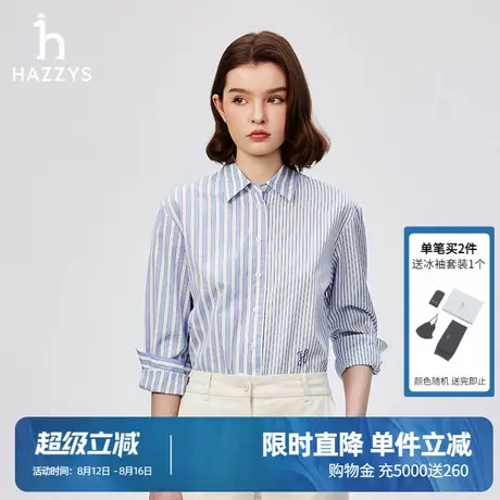 Hazzys哈吉斯春秋季宽窄条纹拼接宽松长袖衬衫女士时尚竖条纹衬衫商品大图