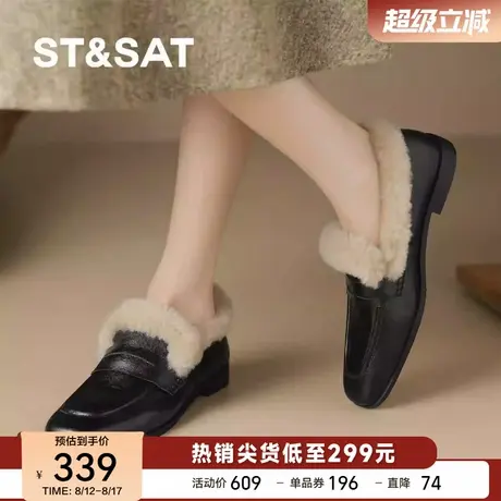 St&Sat/星期六黑色豆豆鞋乐福鞋女加绒2025春季新款深口毛毛单鞋商品大图