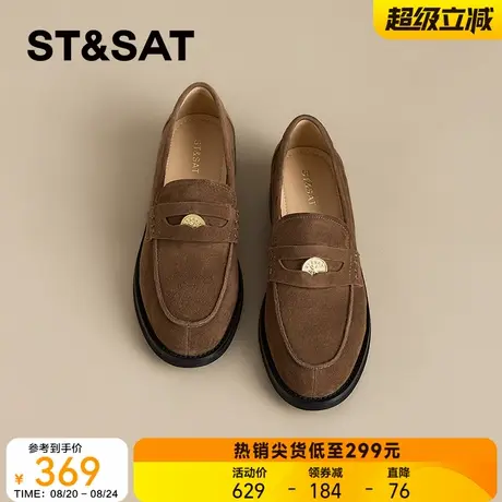 【月光漫步】星期六棕色经典秋季透气羊皮绒柔软百搭英伦乐福1B11商品大图