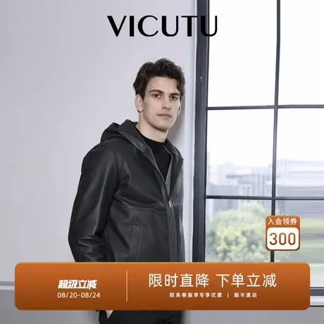 VICUTU威可多男士皮衣舒适羊皮革连帽机车服商务通勤休闲百搭外套图片