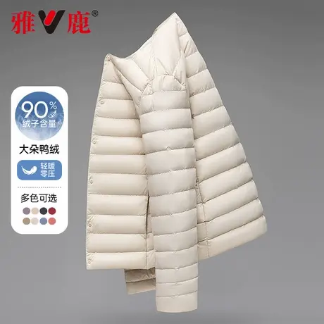 雅鹿2025年冬季新款轻薄排骨羽绒服女款显瘦百搭保暖羽绒内恤女士商品大图
