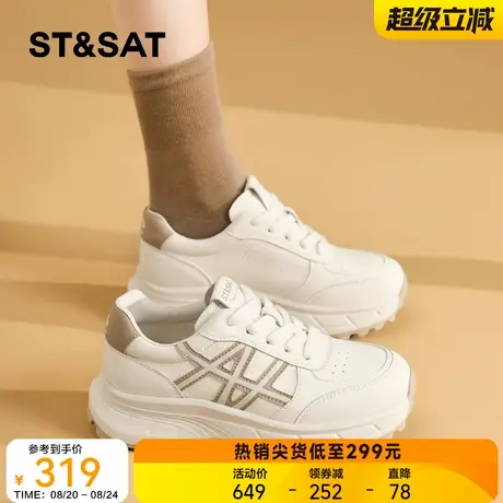 星期六厚底小白鞋女款2025秋季新款轻便百搭老爹鞋时尚休闲运动鞋商品大图