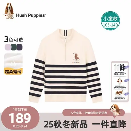 【25冬新品】暇步士童装儿童针织衫男童加绒毛衣女童可爱条纹线衣商品大图