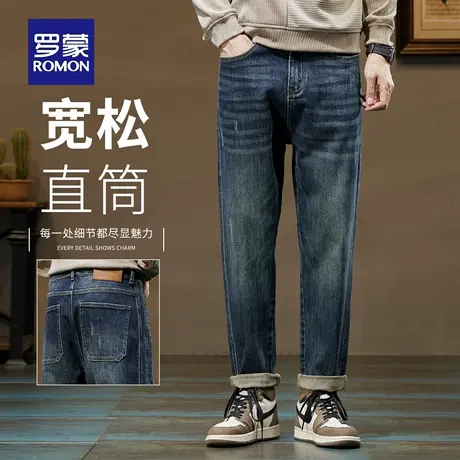 罗蒙潮流牛仔裤男2025新款秋季复古宽松直筒裤休闲锥形长裤子N1Z图片