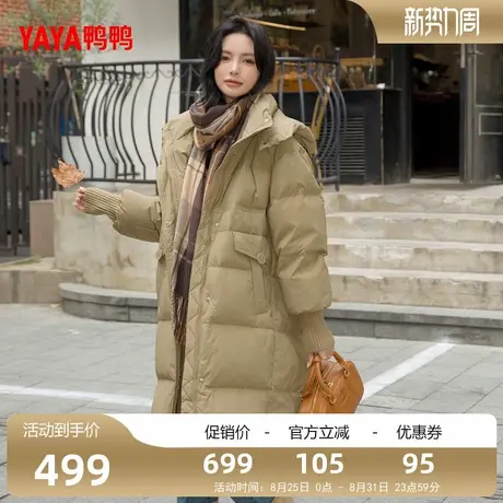 鸭鸭羽绒服女2025年冬季新款长款连帽加厚保暖休闲时尚百搭外套M商品大图